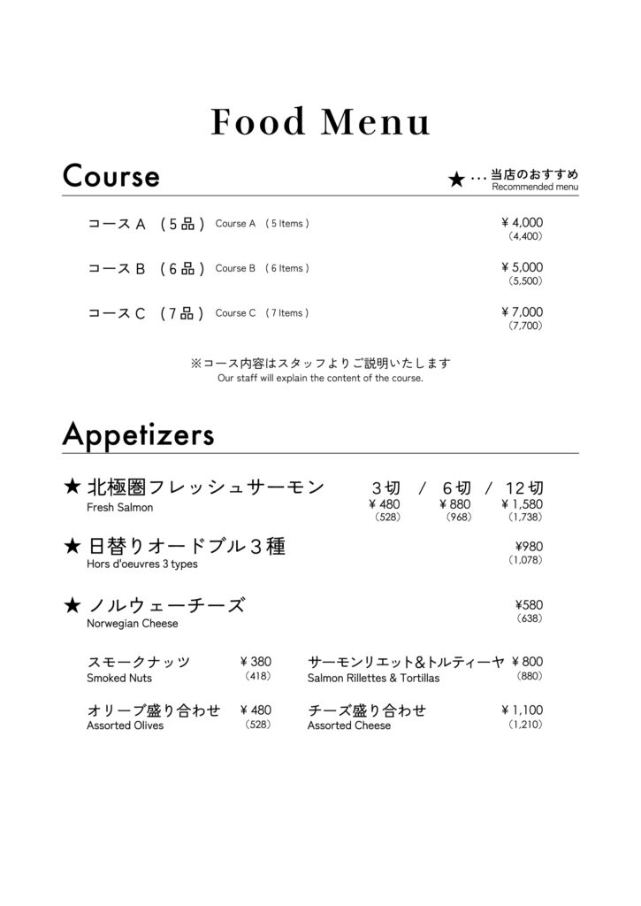MENU – salmon atelier Hus