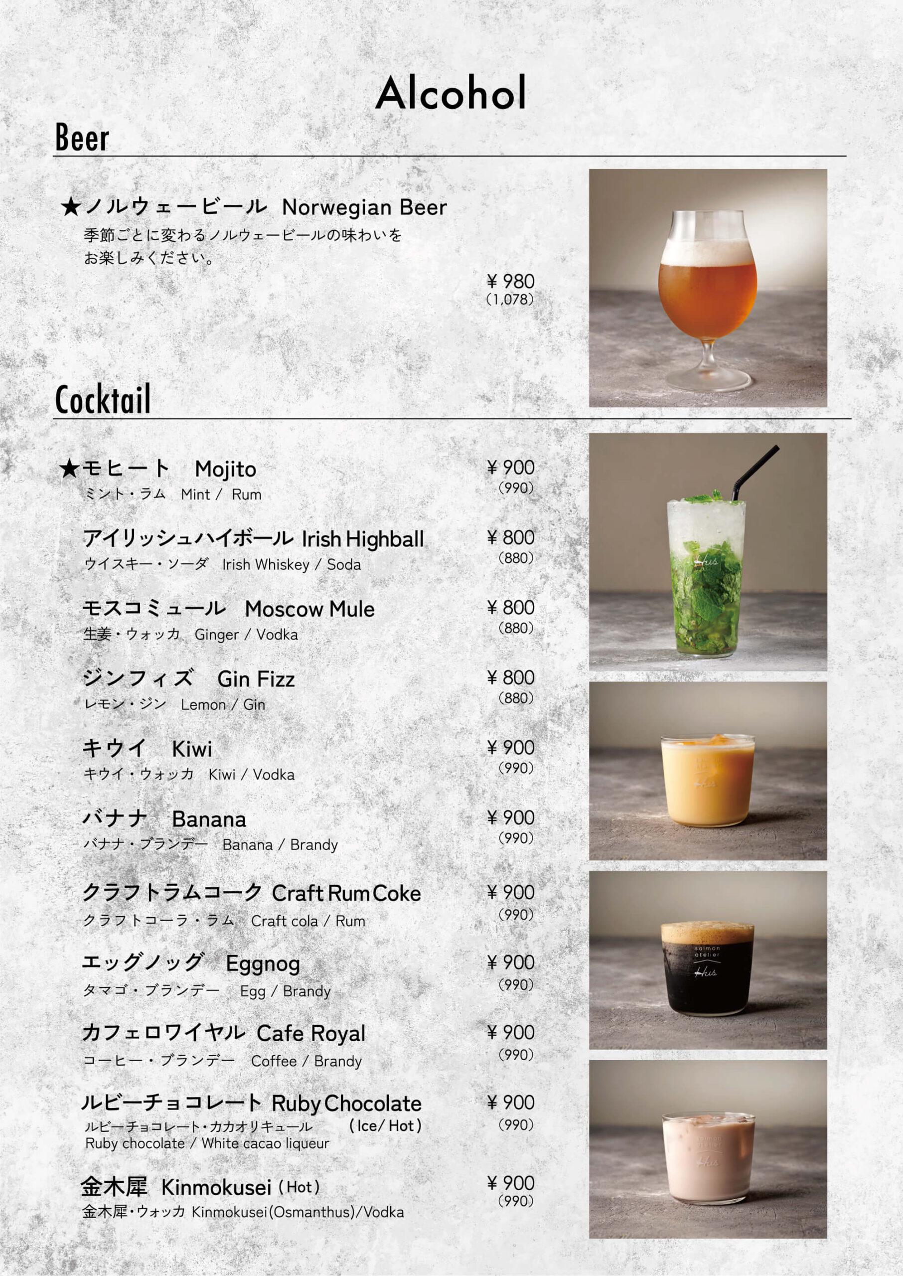 MENU – salmon atelier Hus